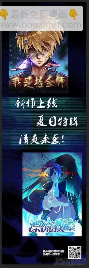 第61话 我只是为了和你在一起-第60话
