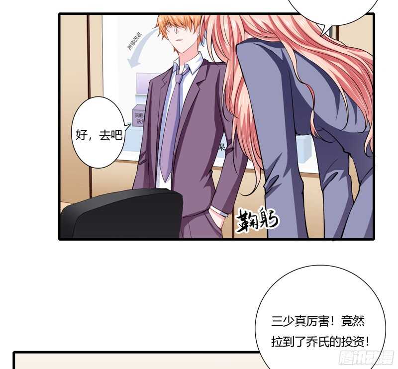 第63话 斜阳，我不怪你-第62话