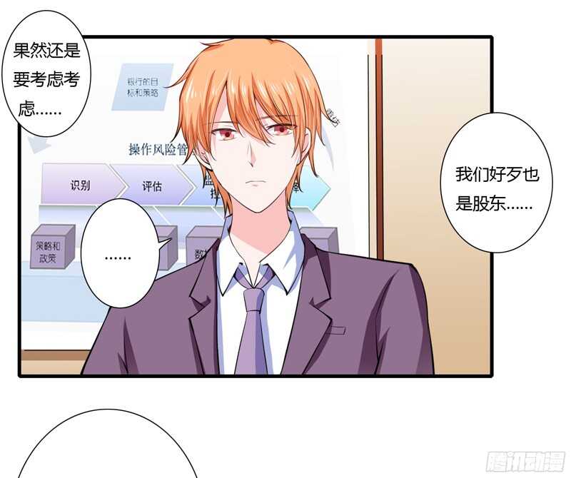 第63话 斜阳，我不怪你-第62话