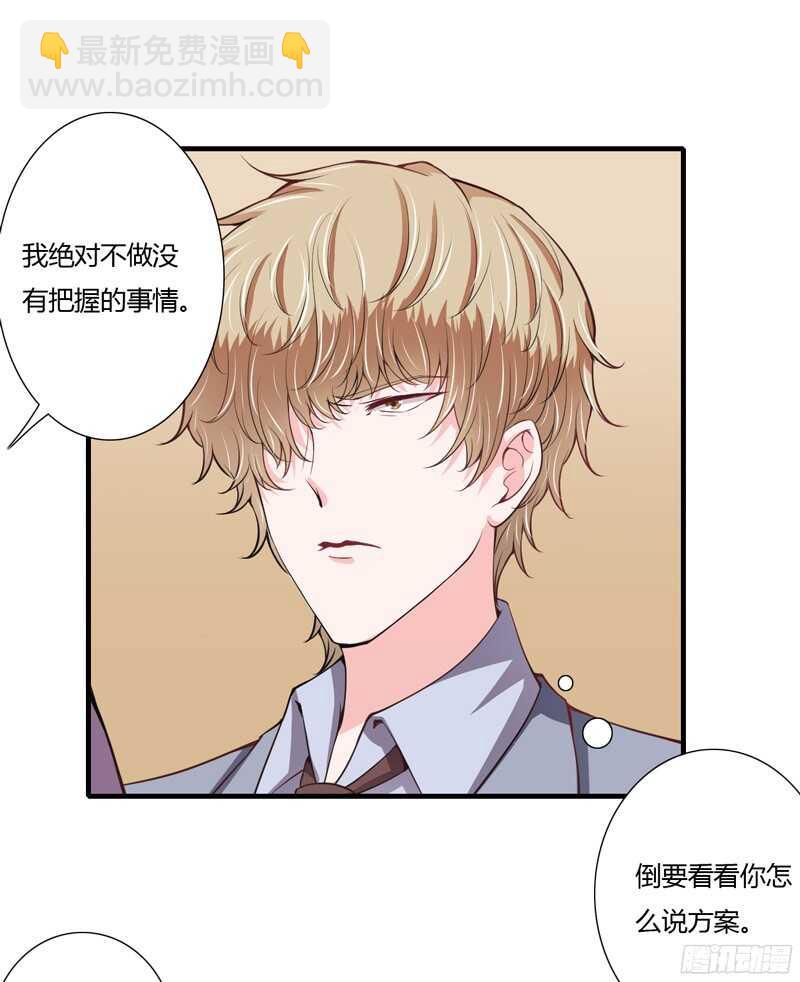 第63话 斜阳，我不怪你-第62话