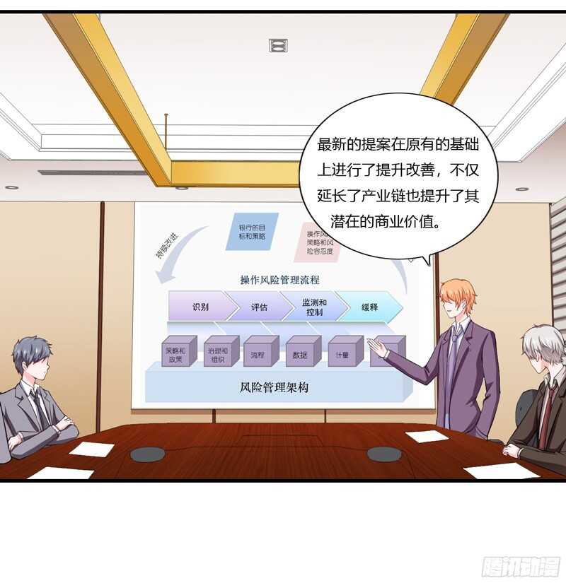 第63话 斜阳，我不怪你-第62话