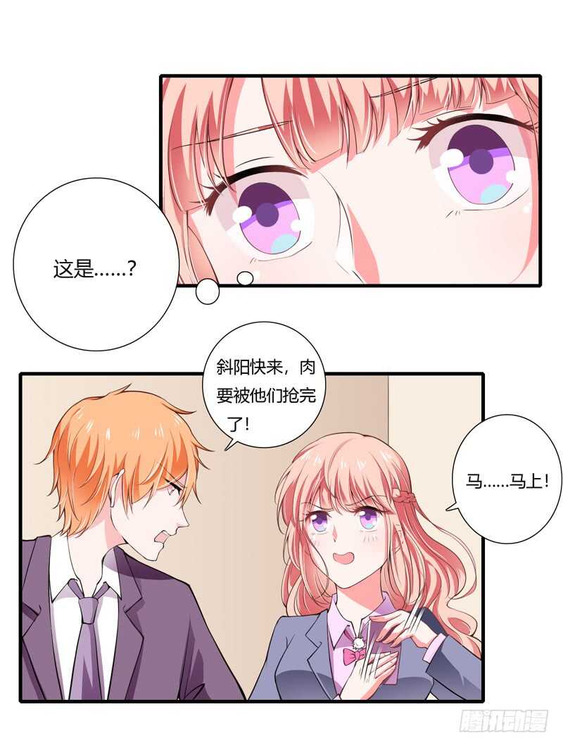 第65话 股东大会顺利通过！-第64话