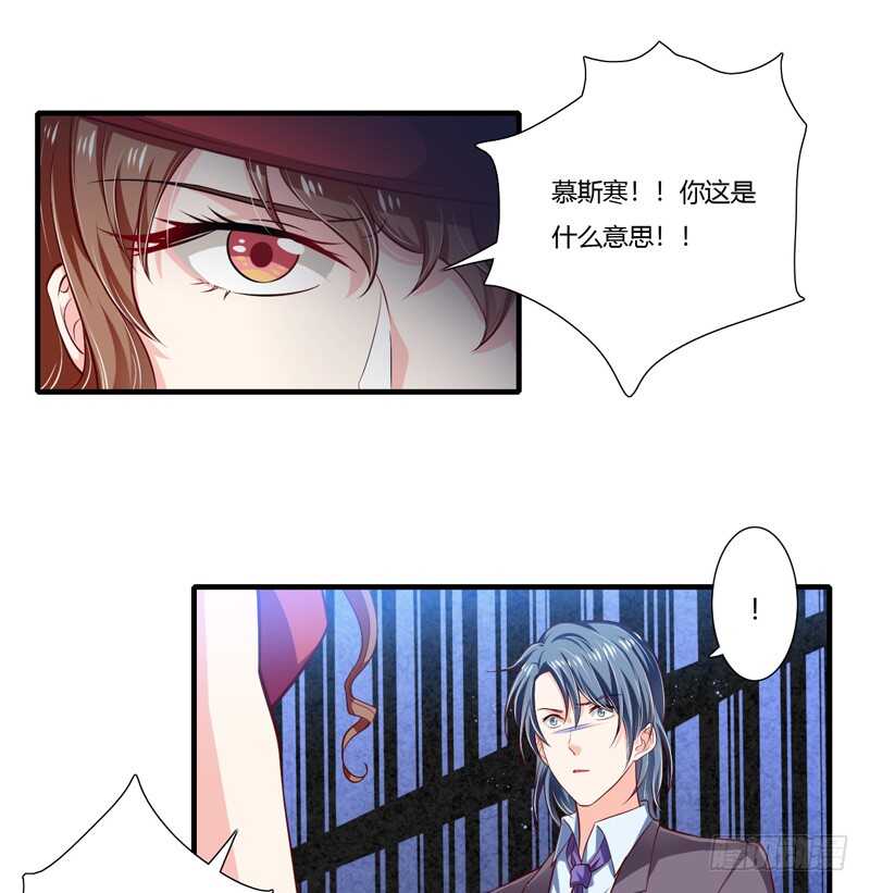 第65话 股东大会顺利通过！-第64话