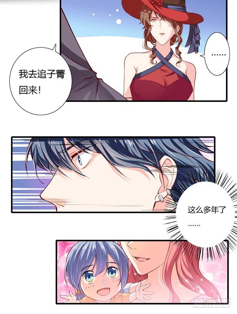 第65话 股东大会顺利通过！-第64话