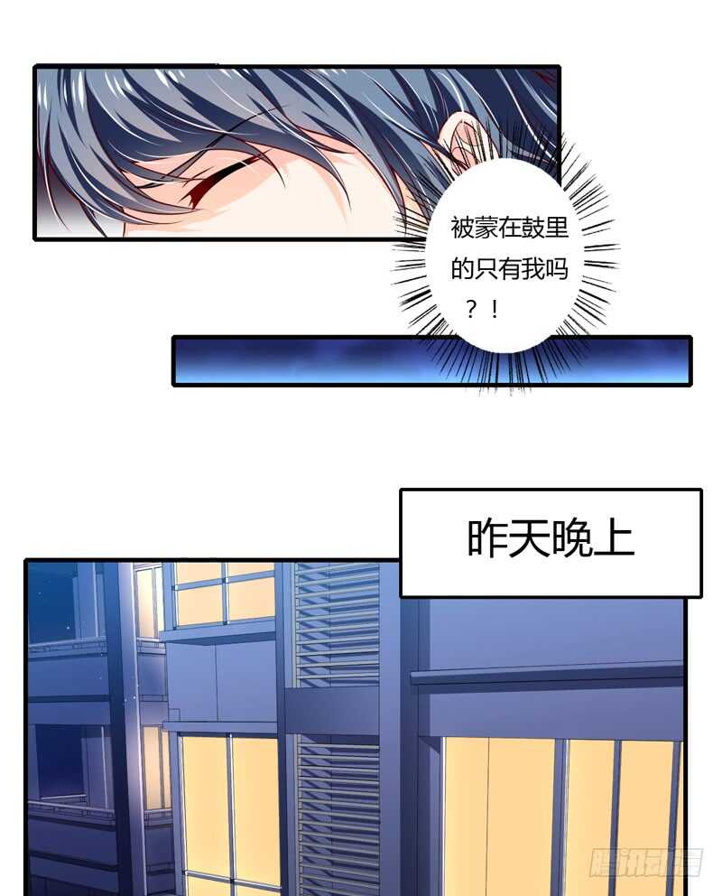 第65话 股东大会顺利通过！-第64话