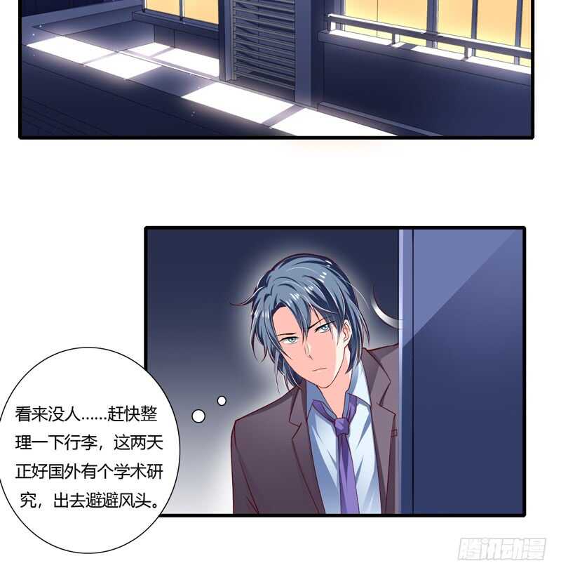 第65话 股东大会顺利通过！-第64话