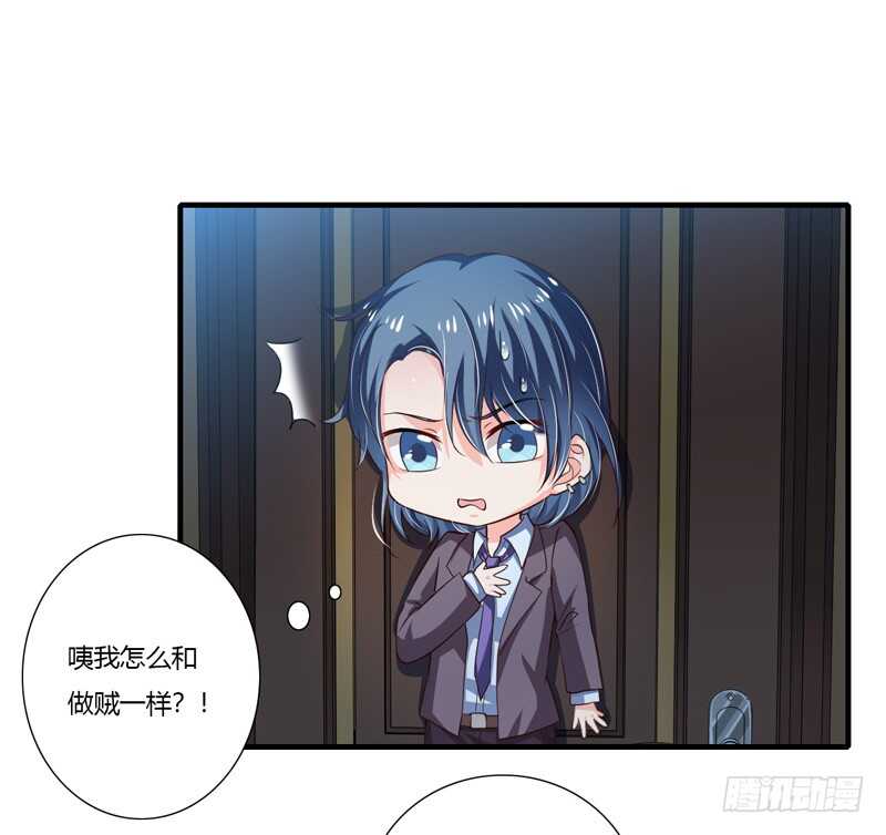 第65话 股东大会顺利通过！-第64话