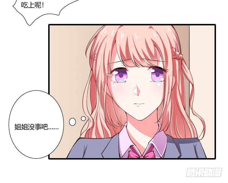 第65话 股东大会顺利通过！-第64话