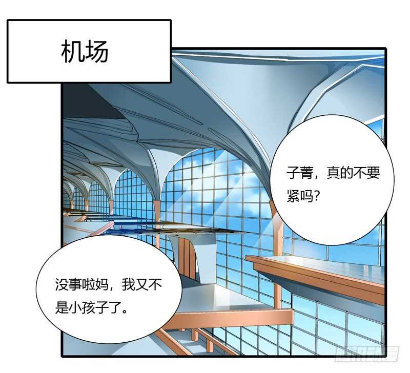 第65话 股东大会顺利通过！-第64话