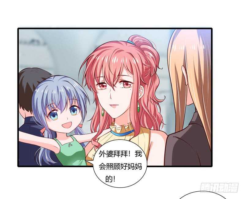 第65话 股东大会顺利通过！-第64话