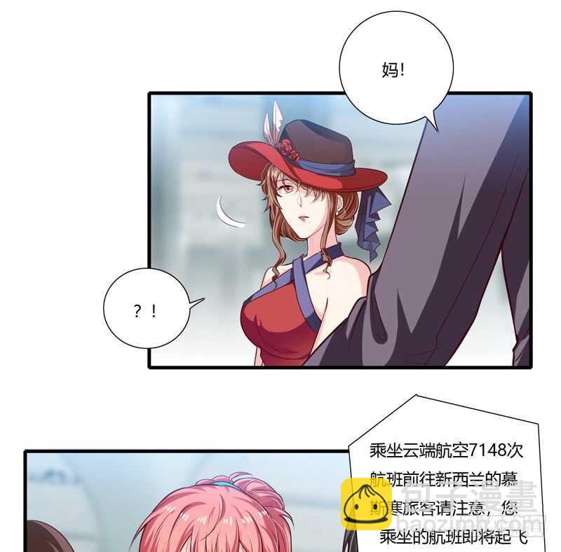 第65话 股东大会顺利通过！-第64话