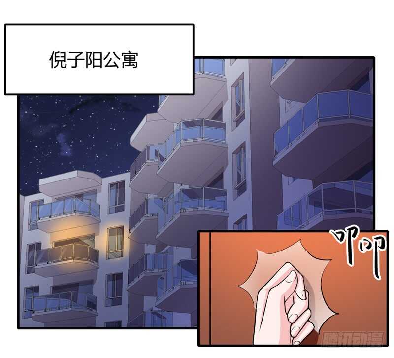 第67话 斜阳可能怀孕了啊！-第66话