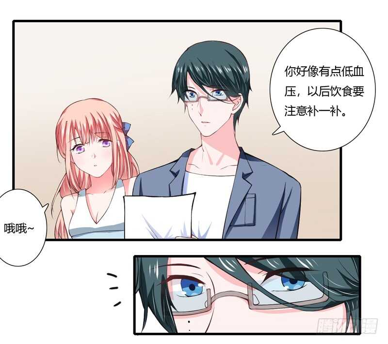第69话 我真的要当爸爸了！-第68话