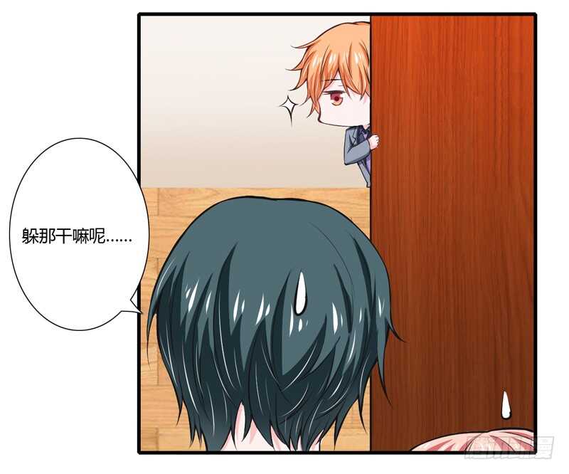 第69话 我真的要当爸爸了！-第68话