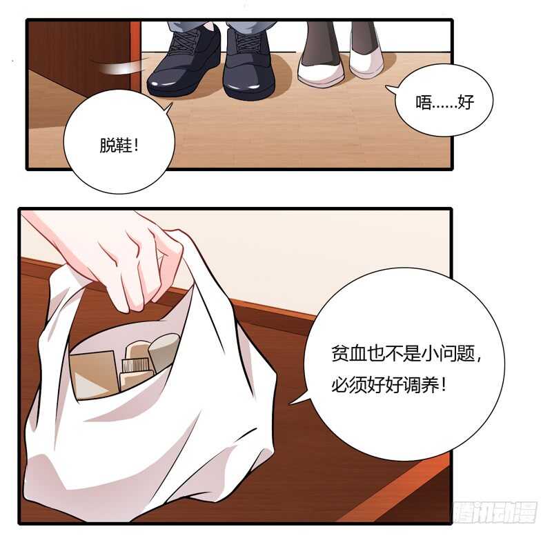 第69话 我真的要当爸爸了！-第68话