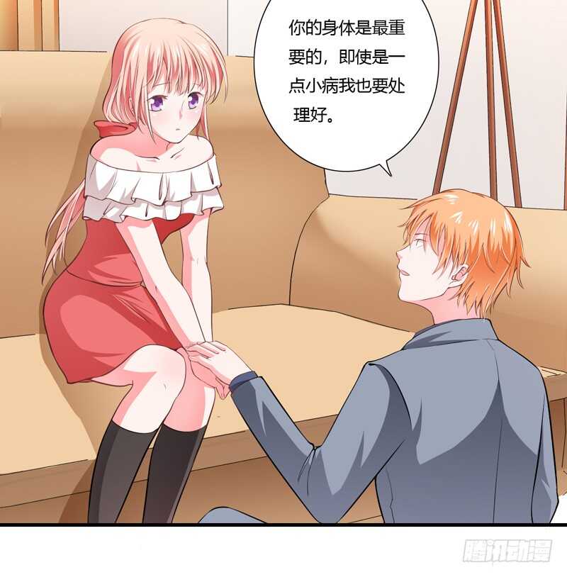 第69话 我真的要当爸爸了！-第68话
