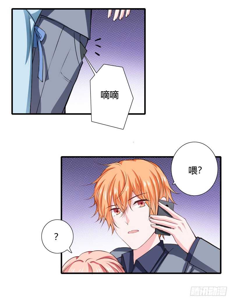 第69话 我真的要当爸爸了！-第68话