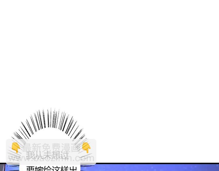 第8话 倪太太，把你给我(1/2)-第8话