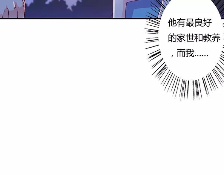 第8话 倪太太，把你给我(1/2)-第8话