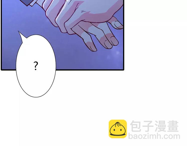 第8话 倪太太，把你给我(1/2)-第8话