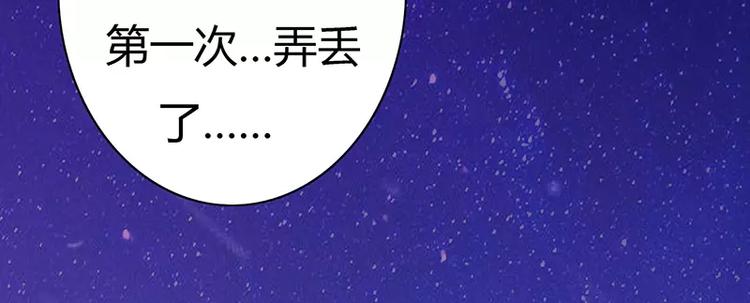 第8话 倪太太，把你给我(1/2)-第8话