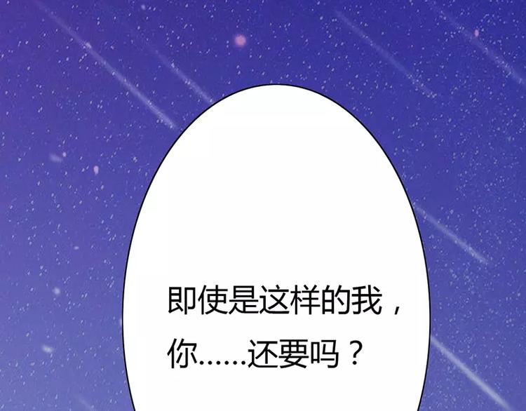 第8话 倪太太，把你给我(1/2)-第8话
