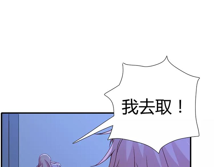 第8话 倪太太，把你给我(1/2)-第8话