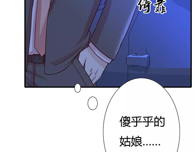 第8话 倪太太，把你给我(1/2)-第8话