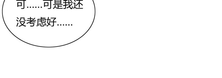 第8话 倪太太，把你给我(1/2)-第8话