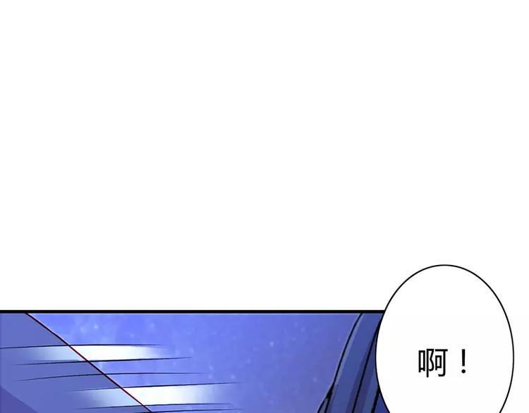 第8话 倪太太，把你给我(1/2)-第8话