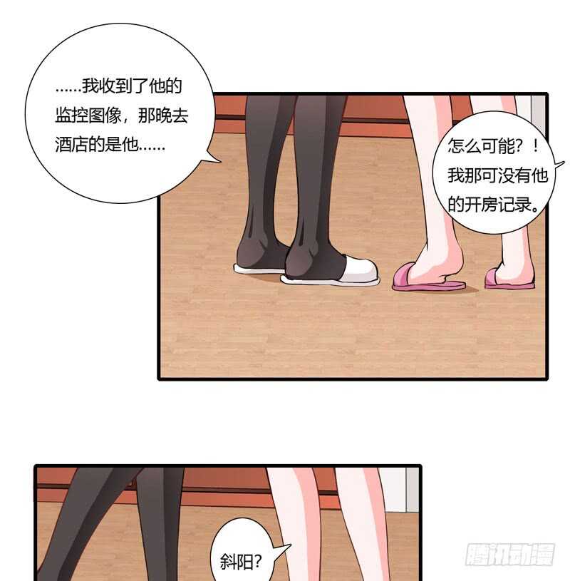 第71话 对不起，子洋你被卖了-第70话
