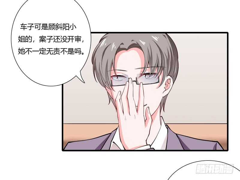 第71话 对不起，子洋你被卖了-第70话