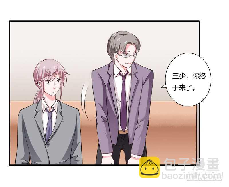 第71话 对不起，子洋你被卖了-第70话