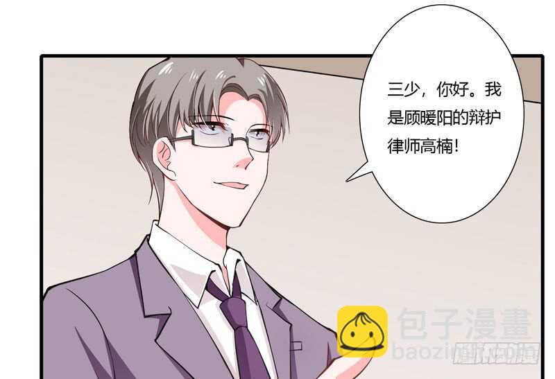 第71话 对不起，子洋你被卖了-第70话