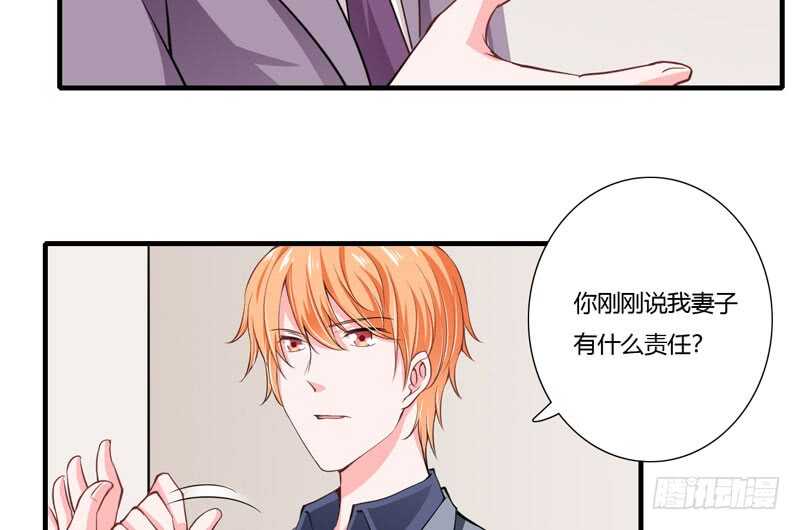 第71话 对不起，子洋你被卖了-第70话