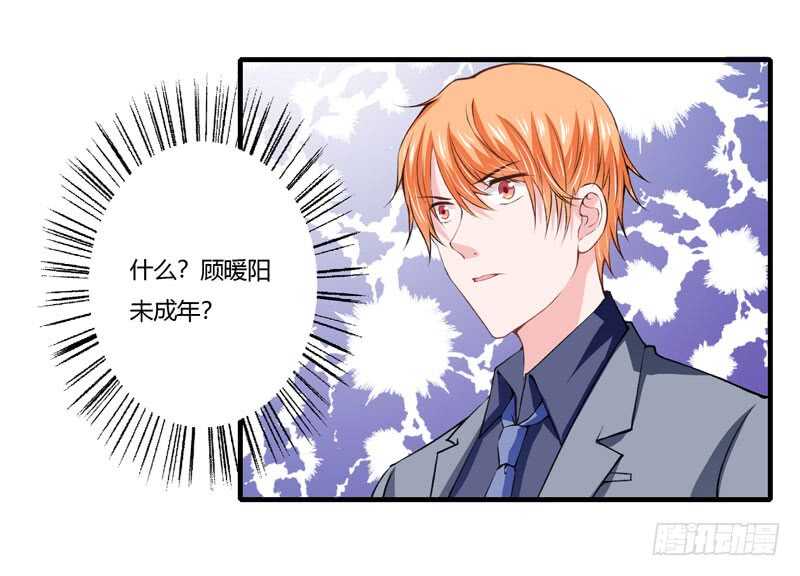 第71话 对不起，子洋你被卖了-第70话