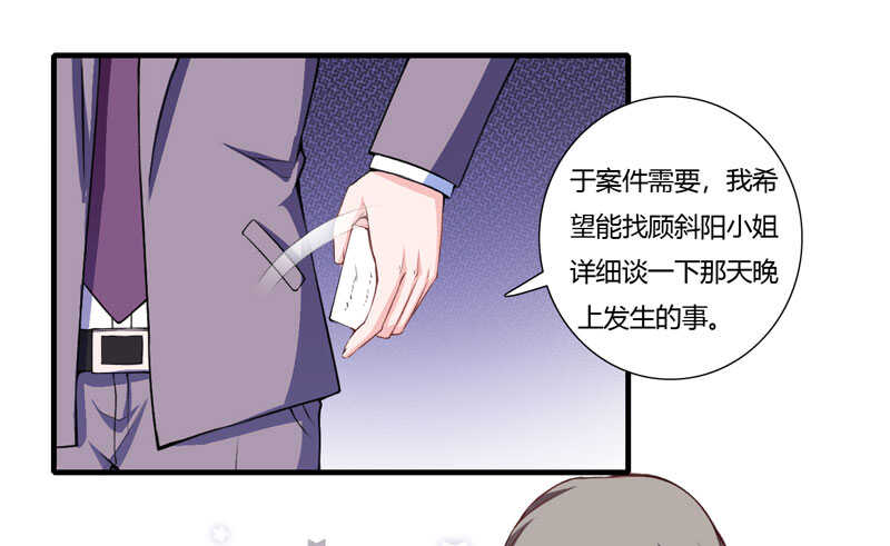 第71话 对不起，子洋你被卖了-第70话