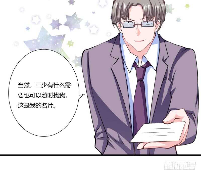 第71话 对不起，子洋你被卖了-第70话