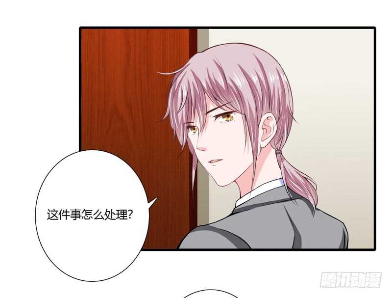第71话 对不起，子洋你被卖了-第70话