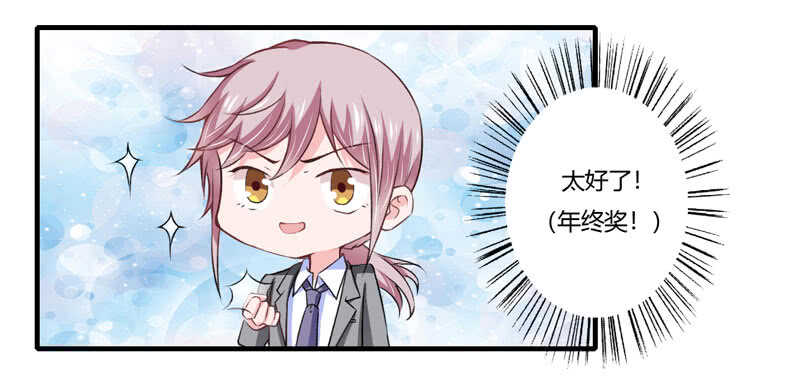 第71话 对不起，子洋你被卖了-第70话