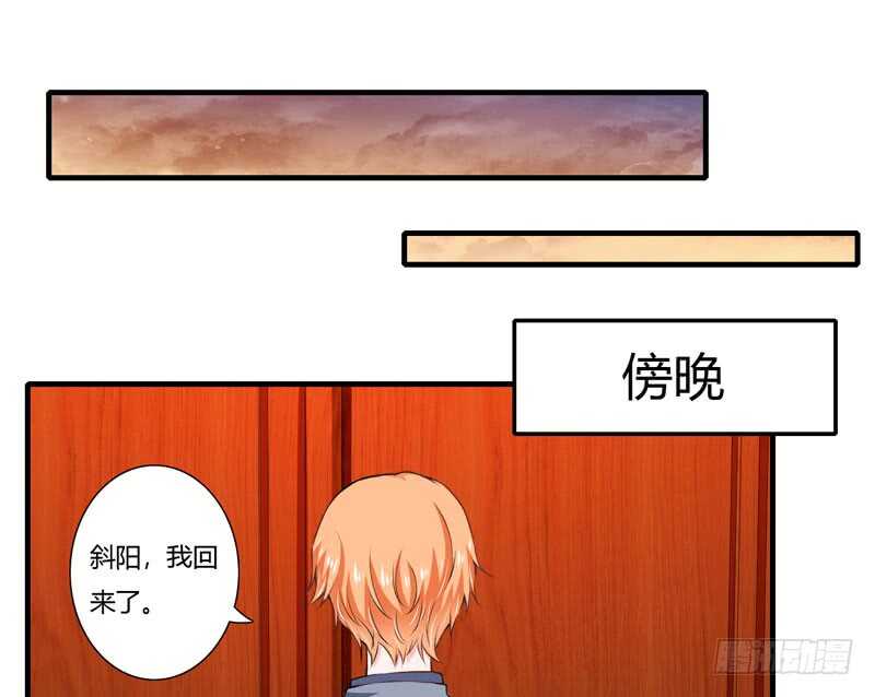 第71话 对不起，子洋你被卖了-第70话