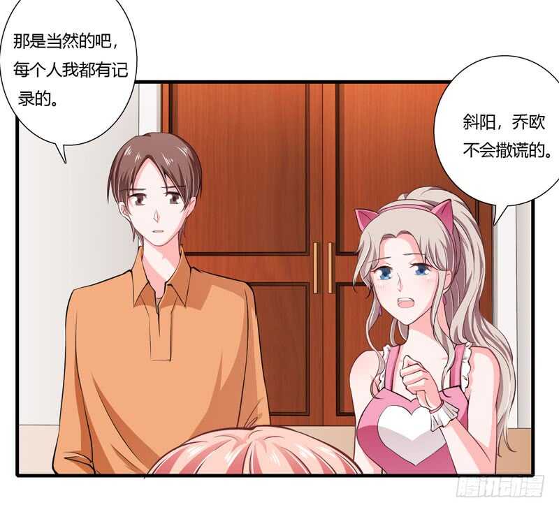 第71话 对不起，子洋你被卖了-第70话