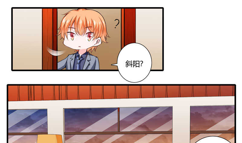 第71话 对不起，子洋你被卖了-第70话