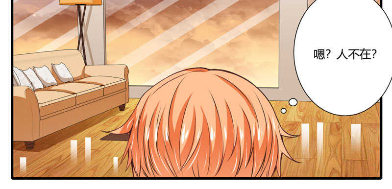 第71话 对不起，子洋你被卖了-第70话