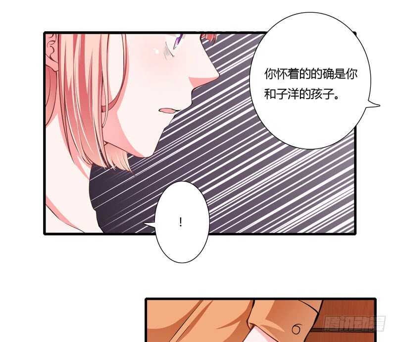 第71话 对不起，子洋你被卖了-第70话
