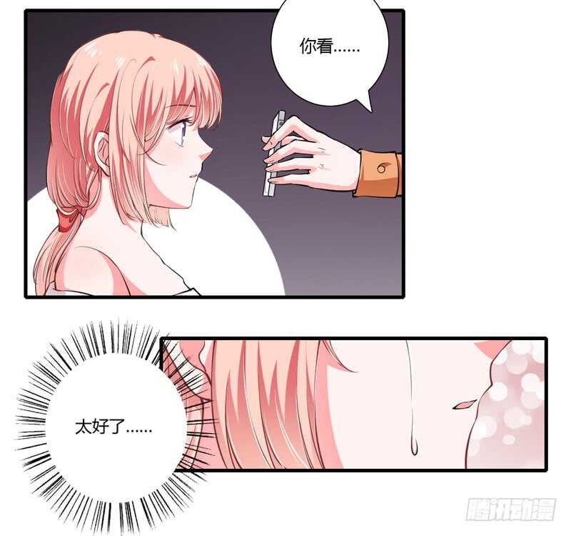 第71话 对不起，子洋你被卖了-第70话