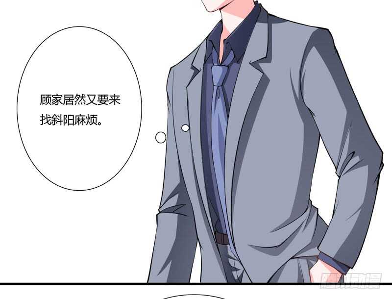 第71话 对不起，子洋你被卖了-第70话