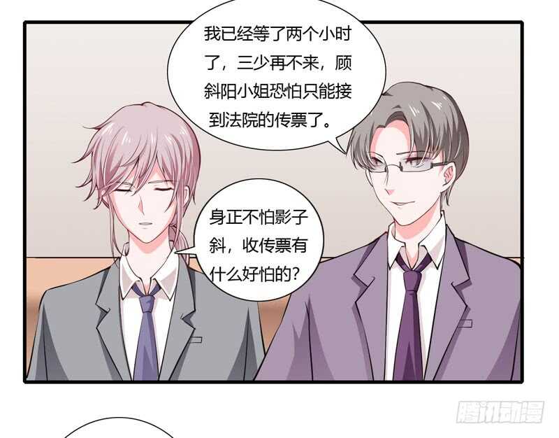 第71话 对不起，子洋你被卖了-第70话