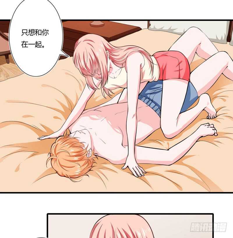 第73话 怀孕初期性情大变-第72话