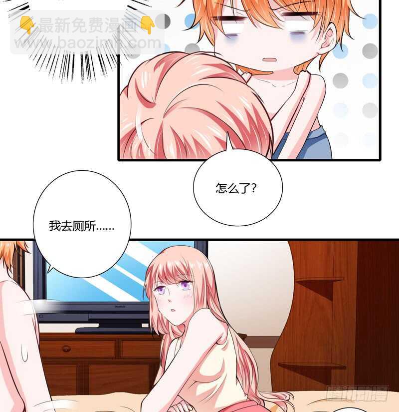 第73话 怀孕初期性情大变-第72话